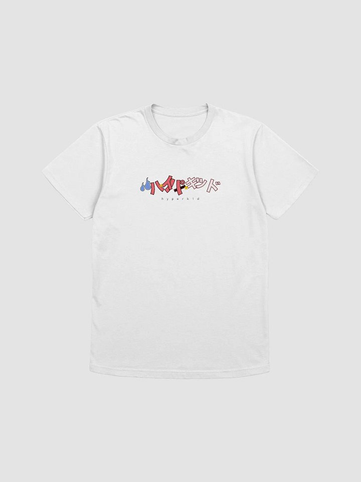 Hyperkid Spirit Detective T-Shirt product image (1)