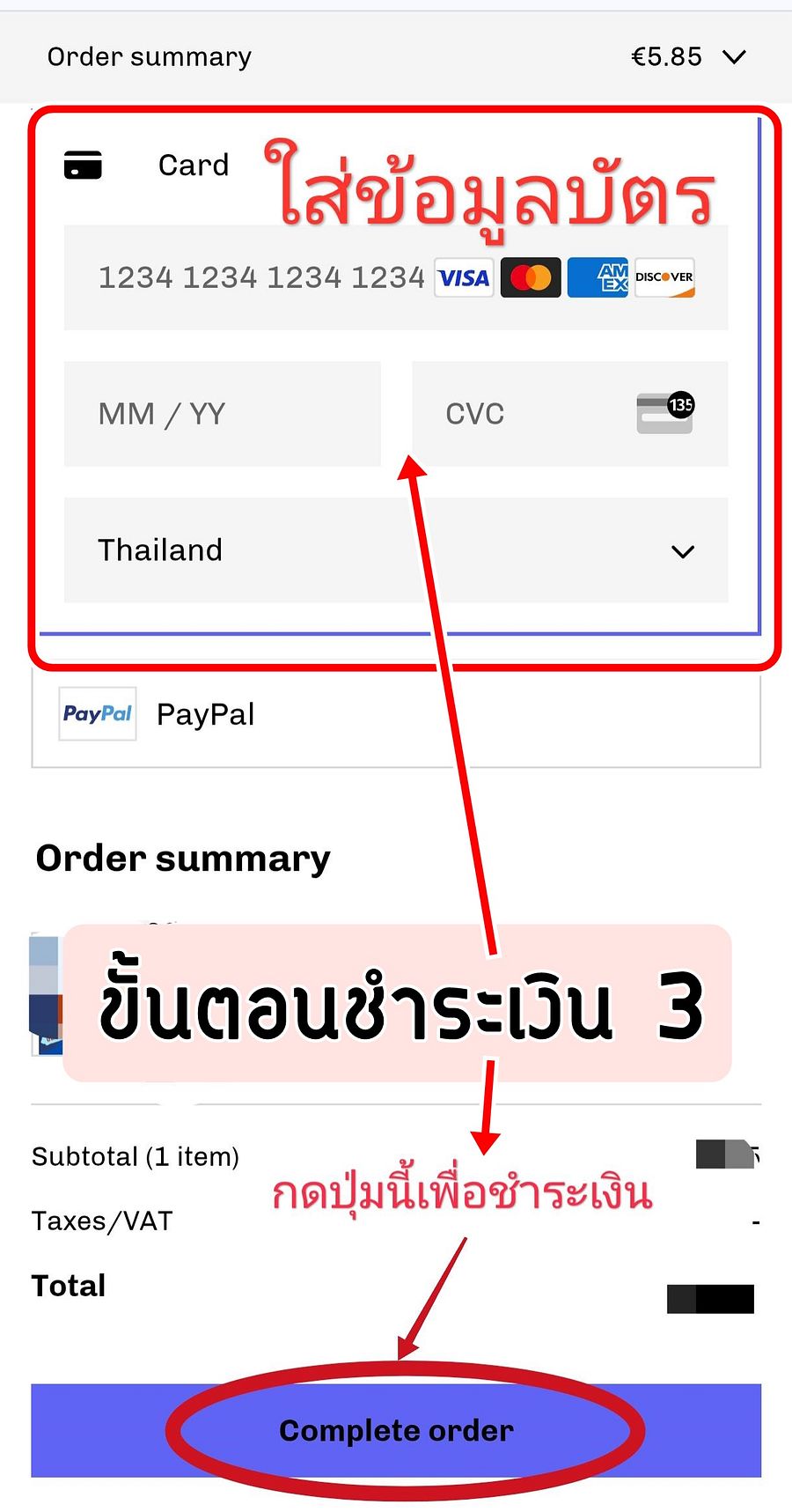 บริการทำใบแสดงเที่ยวบิน ใช้สำหรับขอวีซ่า (~400 บาท) product image (8)