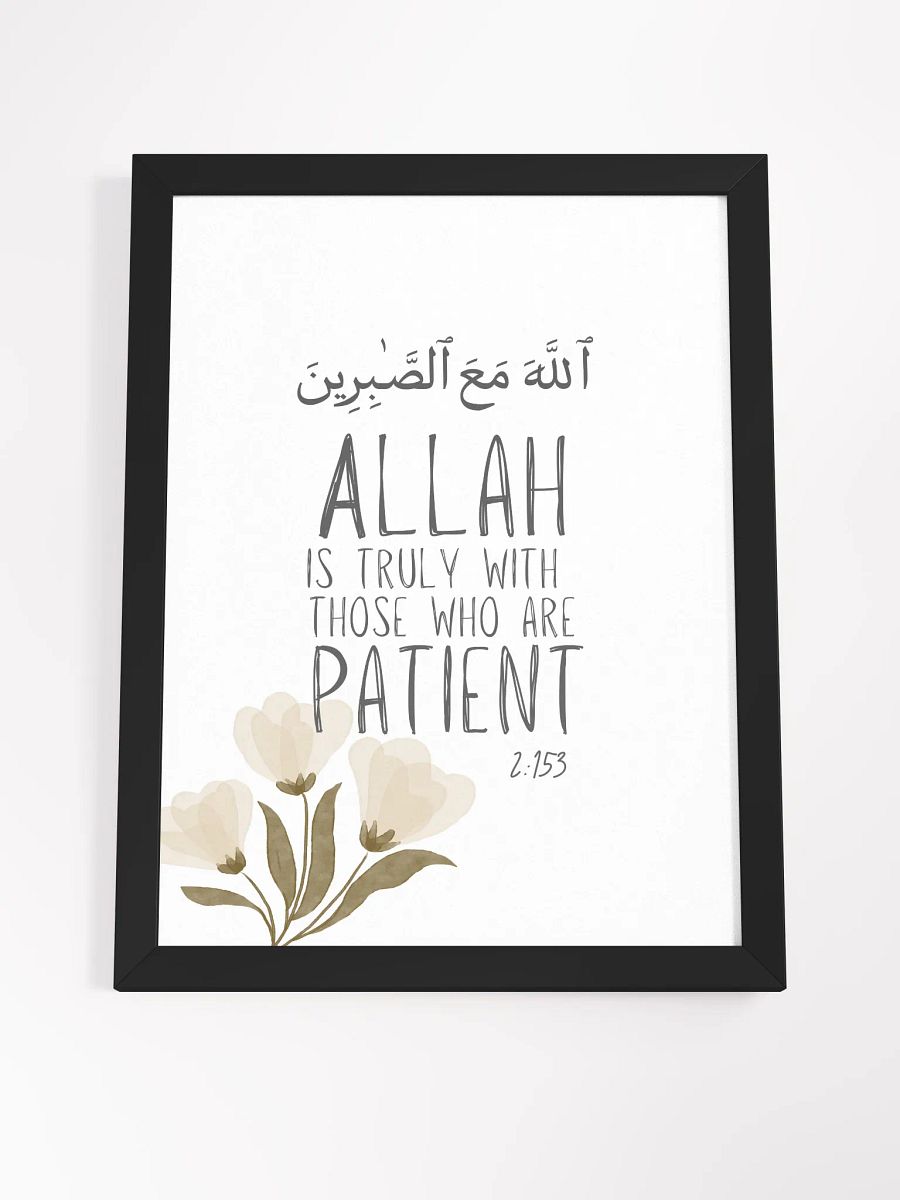 SURAH BAQARAH AYAH 153 - SABR QUOTES product image (10)
