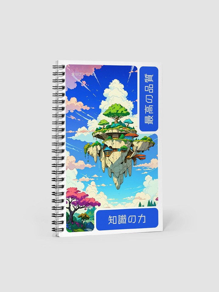 Skyland Dreams Spiral Notebook product image (1)