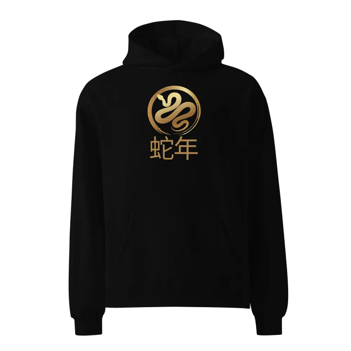 The year of Snake Unisex Hoodie product image (1)