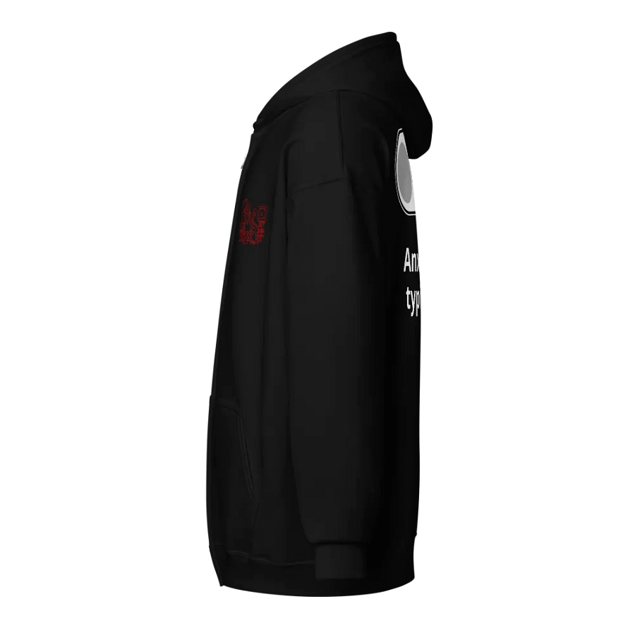 Anxiety is typing zip-up hoodie product image (4)