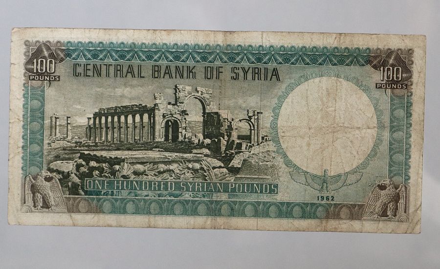 مائة ليرة سورية اصدار عام 1962 - فتاة القطن product image (4)