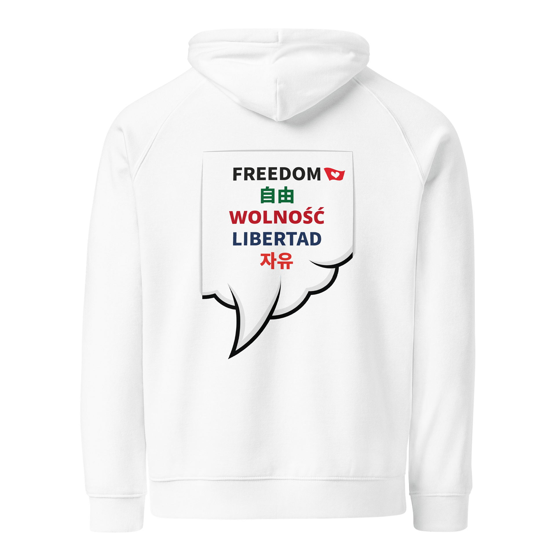 Organic UNISEX Hoodie, Freedom product image (21)