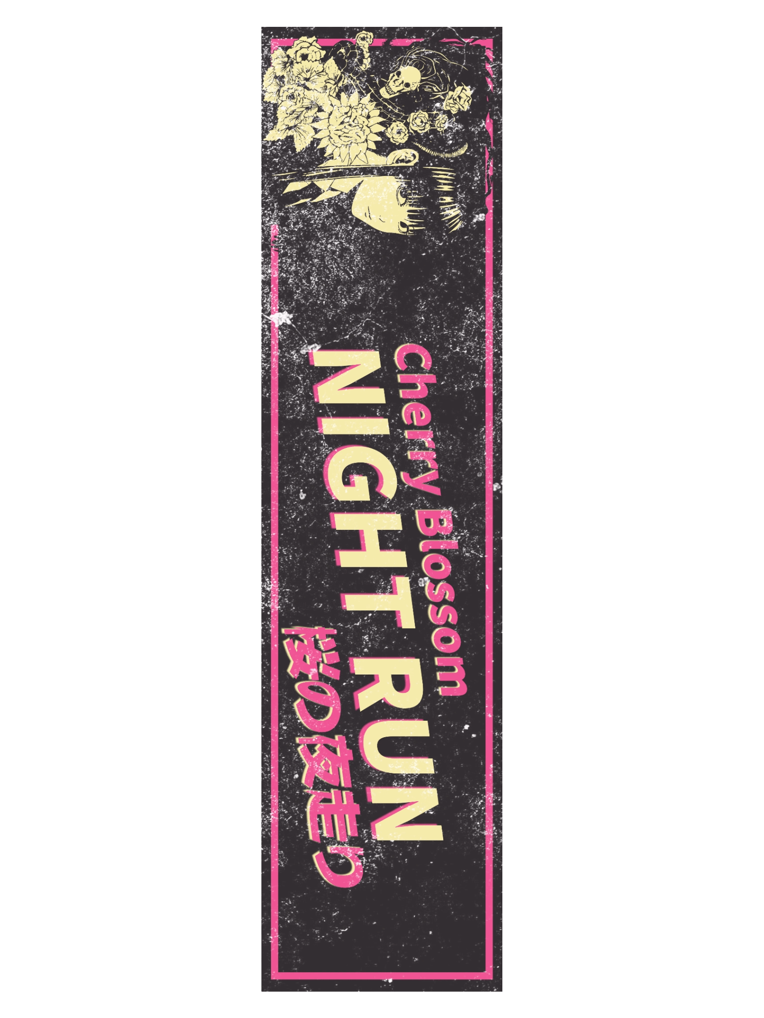 Cherry Blossom Night Run product image (3)