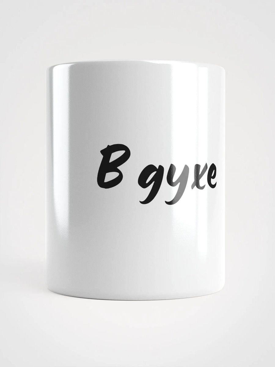 Кружка "В духе" в черном цвете product image (1)