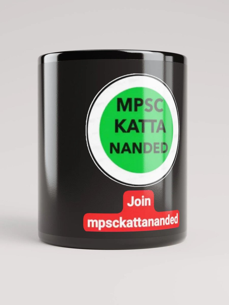 Mpsc Katta Nanded product image (5)