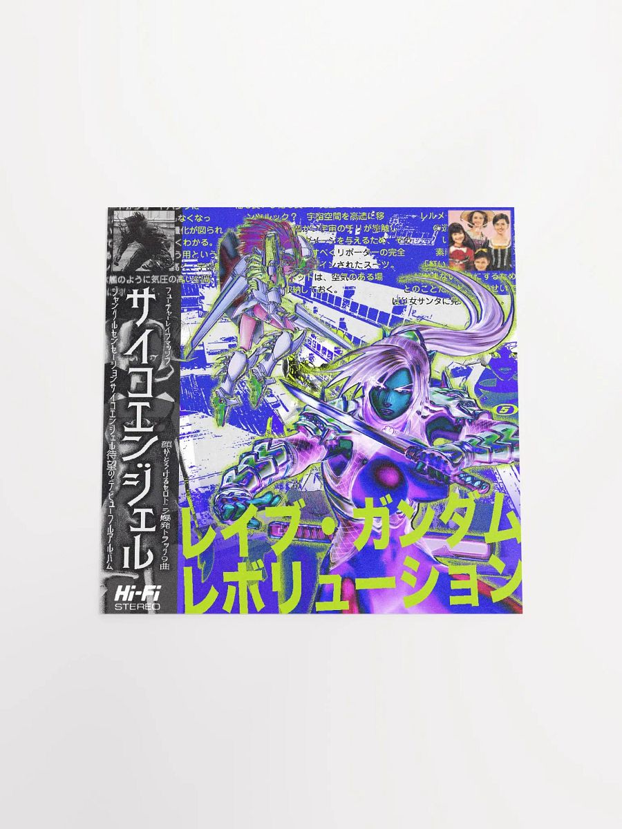 rave gundam revolution poster product image (4)