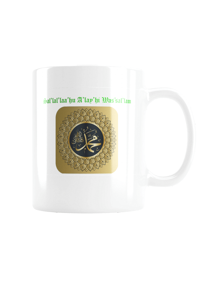 Fatima Zahra product image (5)