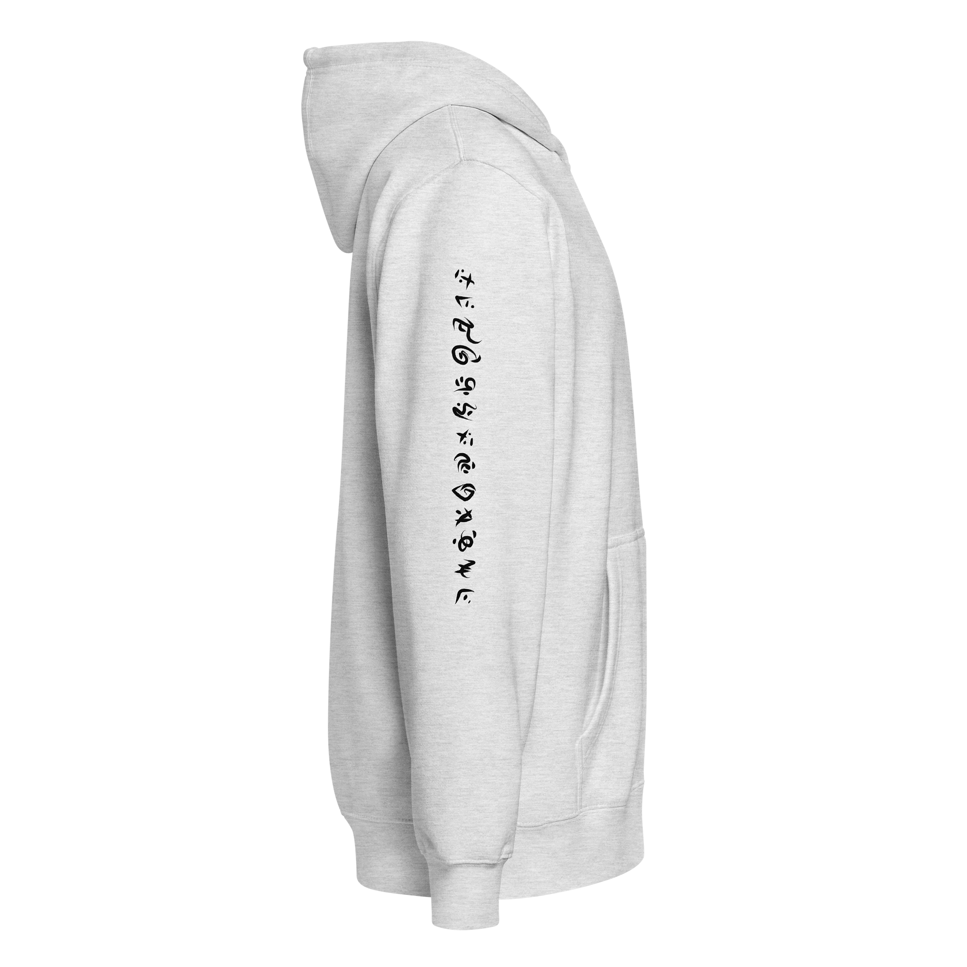 Forbidden Transmutation Hoodie product image (7)