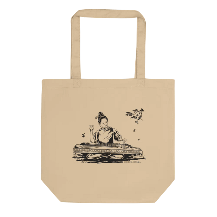 Tote Bag Beige product image (1)