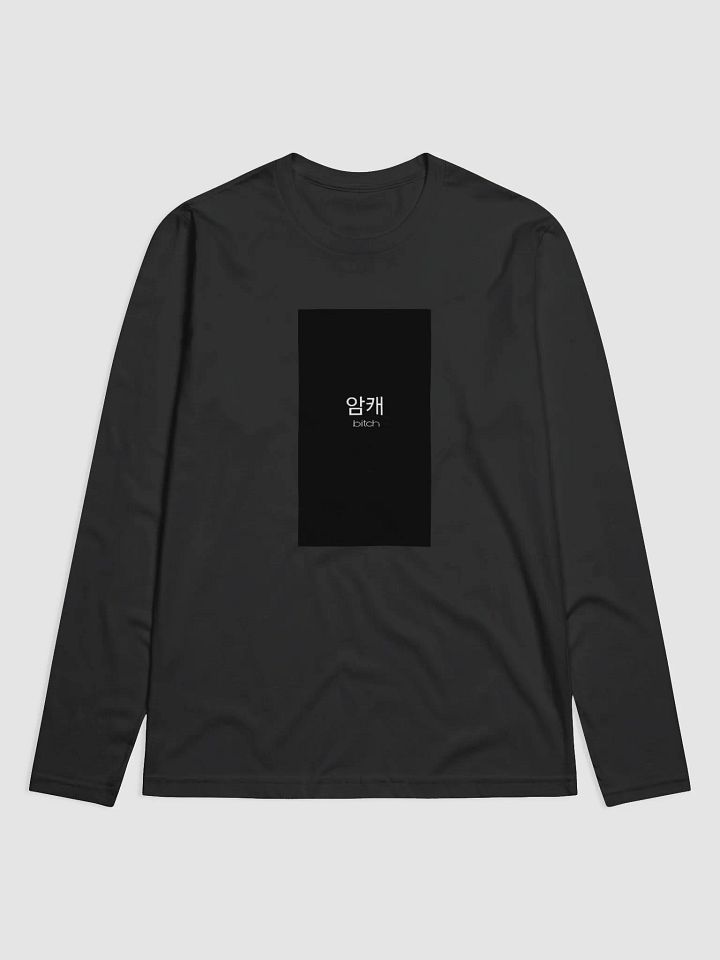 Korean Symbols Bitch Long Sleeve product image (1)