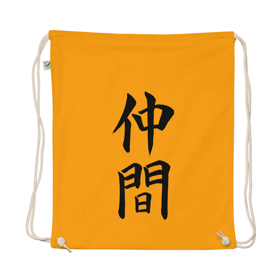 Nakama Drawstring Bag product image (3)