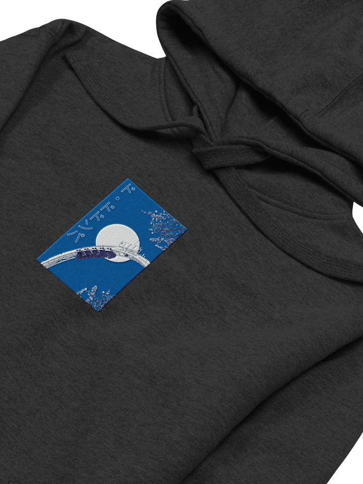 Do-Dodonpa - Embroidered Hoodie product image (2)