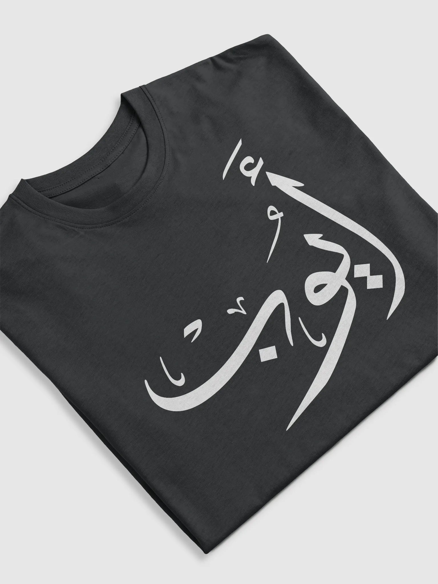 ayoub name in arabic calligrapyy product image (3)