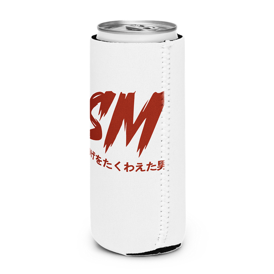 The ASM Koozie product image (11)