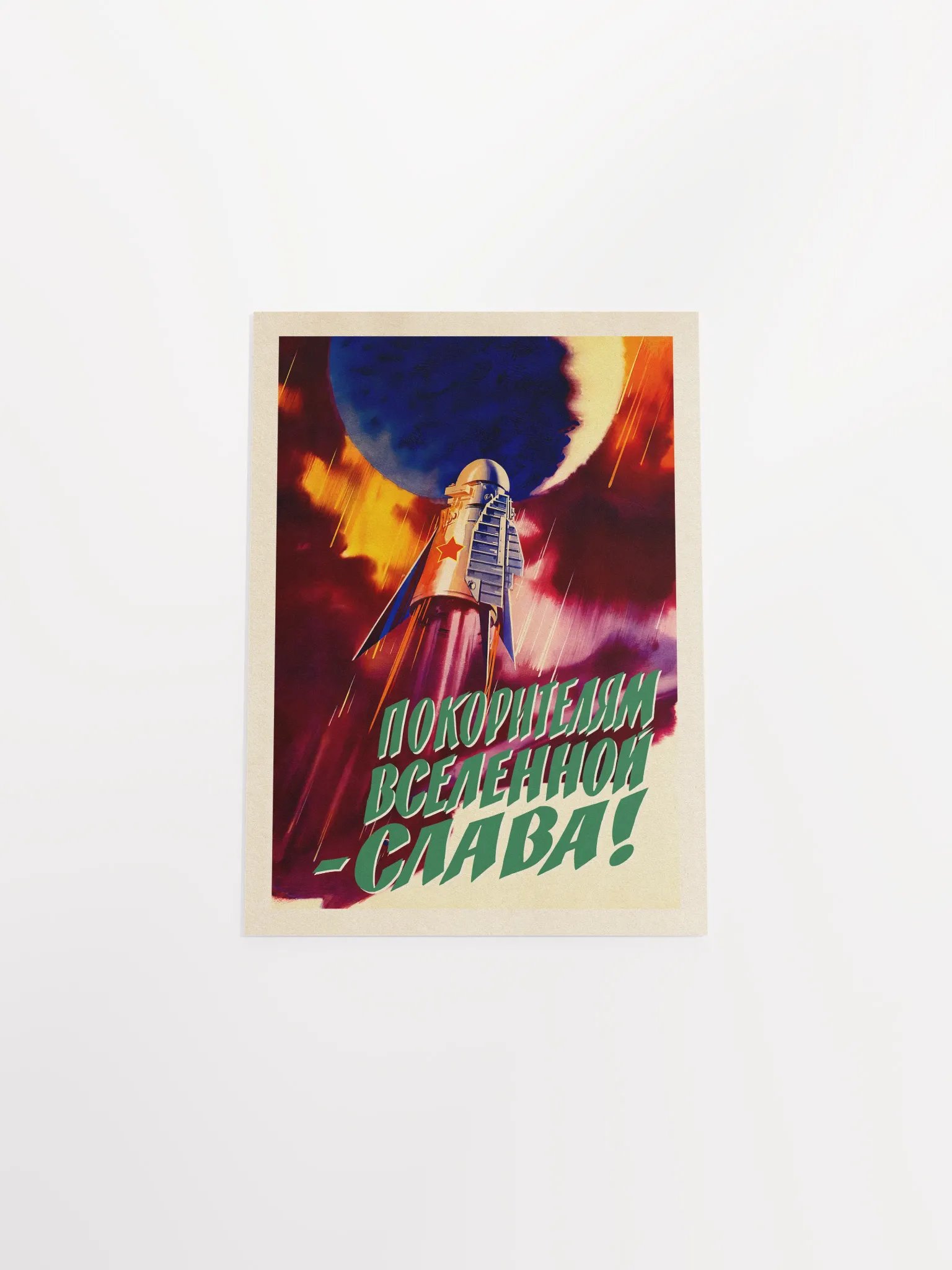 Soviet space, USSR 1969 — Soviet vintage space art poster, soviet retro poster product image (9)