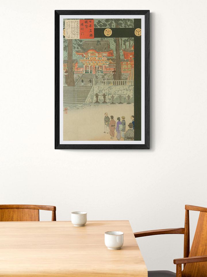 Yomei Gate - Kobayashi Kiyochika product image (1)