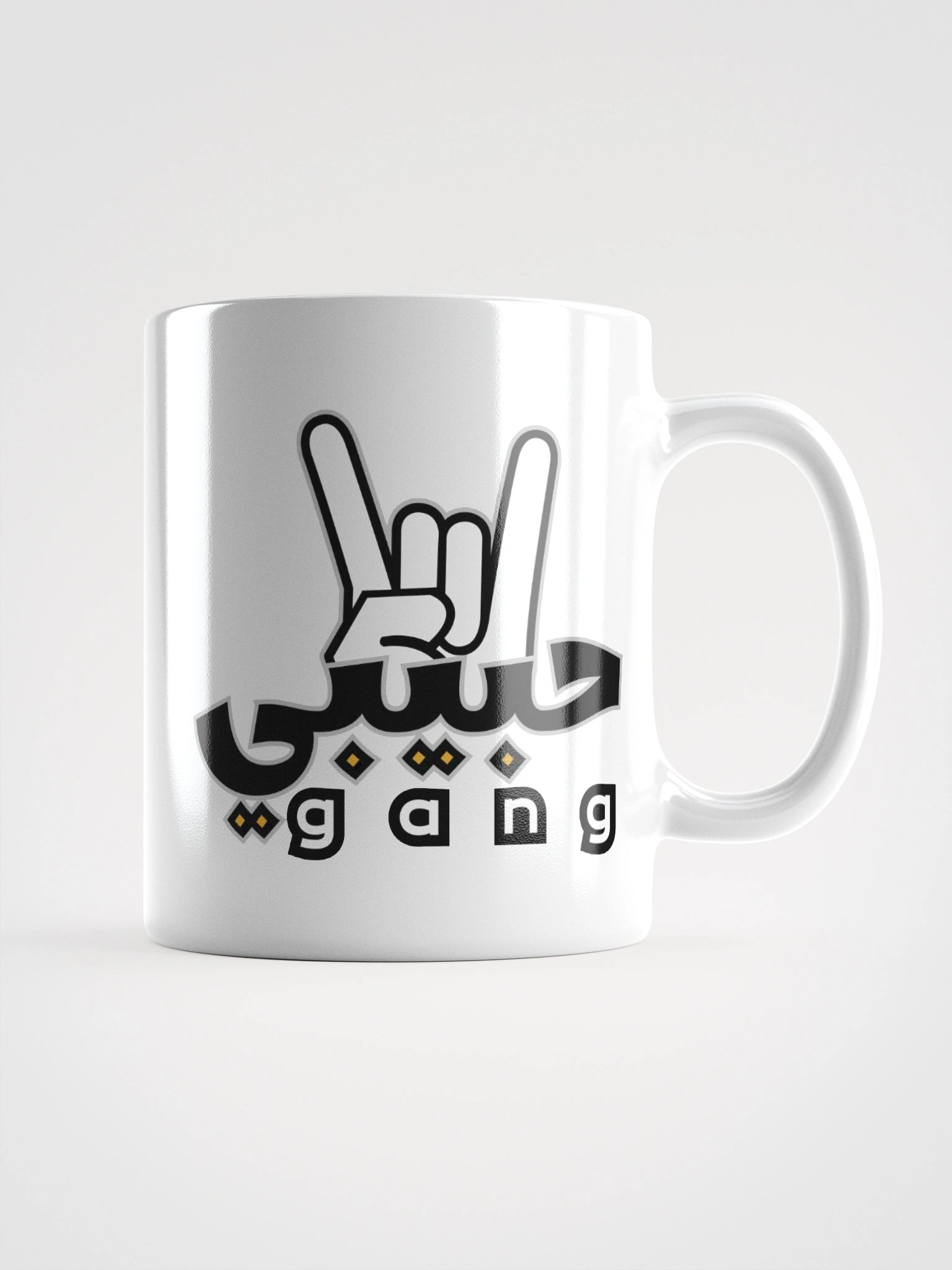 Habibi Mug [ar] product image (1)