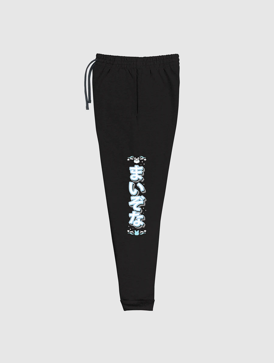 Sugar Rush Unisex Joggers product image (2)