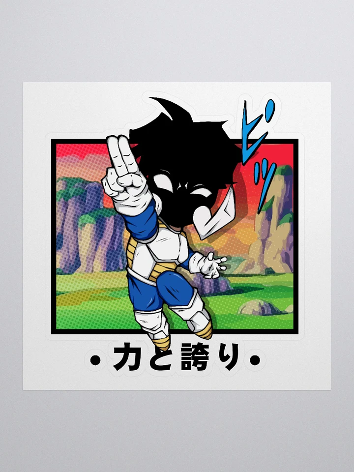 Pride and Power Sticker product image (1)