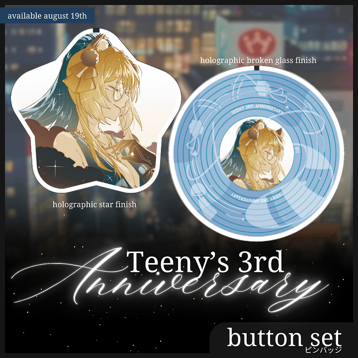 TEENY'S 3RD ANNIVERSARY - 2pc Can Pin Badge Set product image (1)