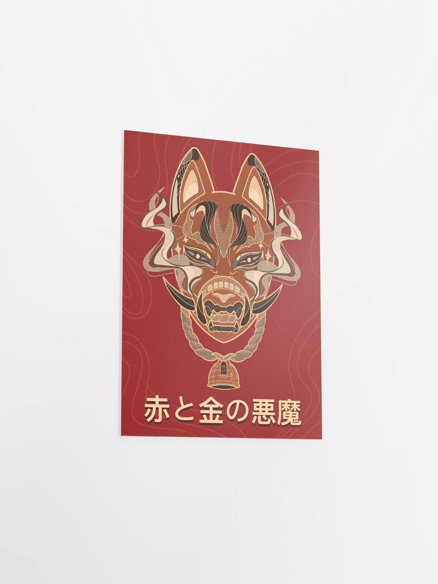 Mythical Mask Symphony Poster product image (4)