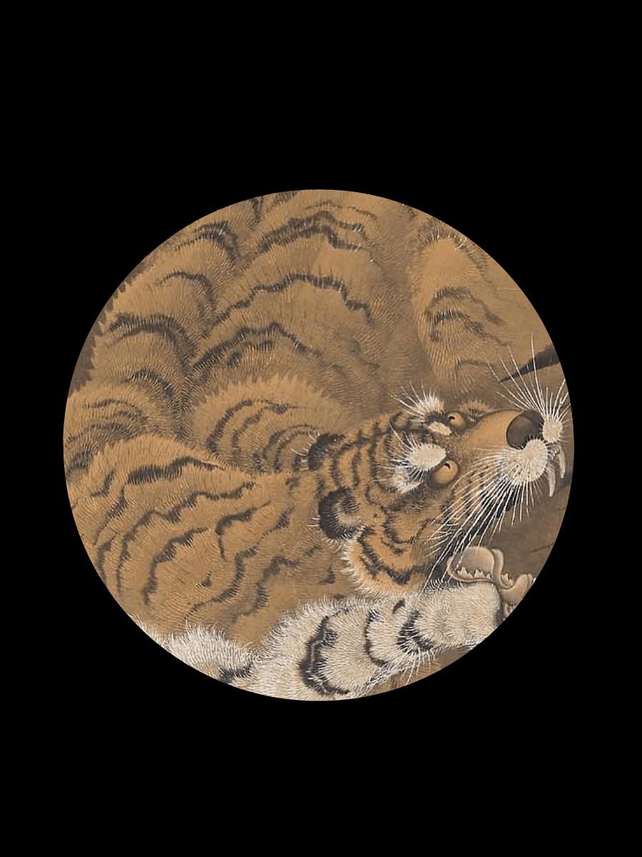 Roaring Tiger. Hardcover JournalBook® product image (1)