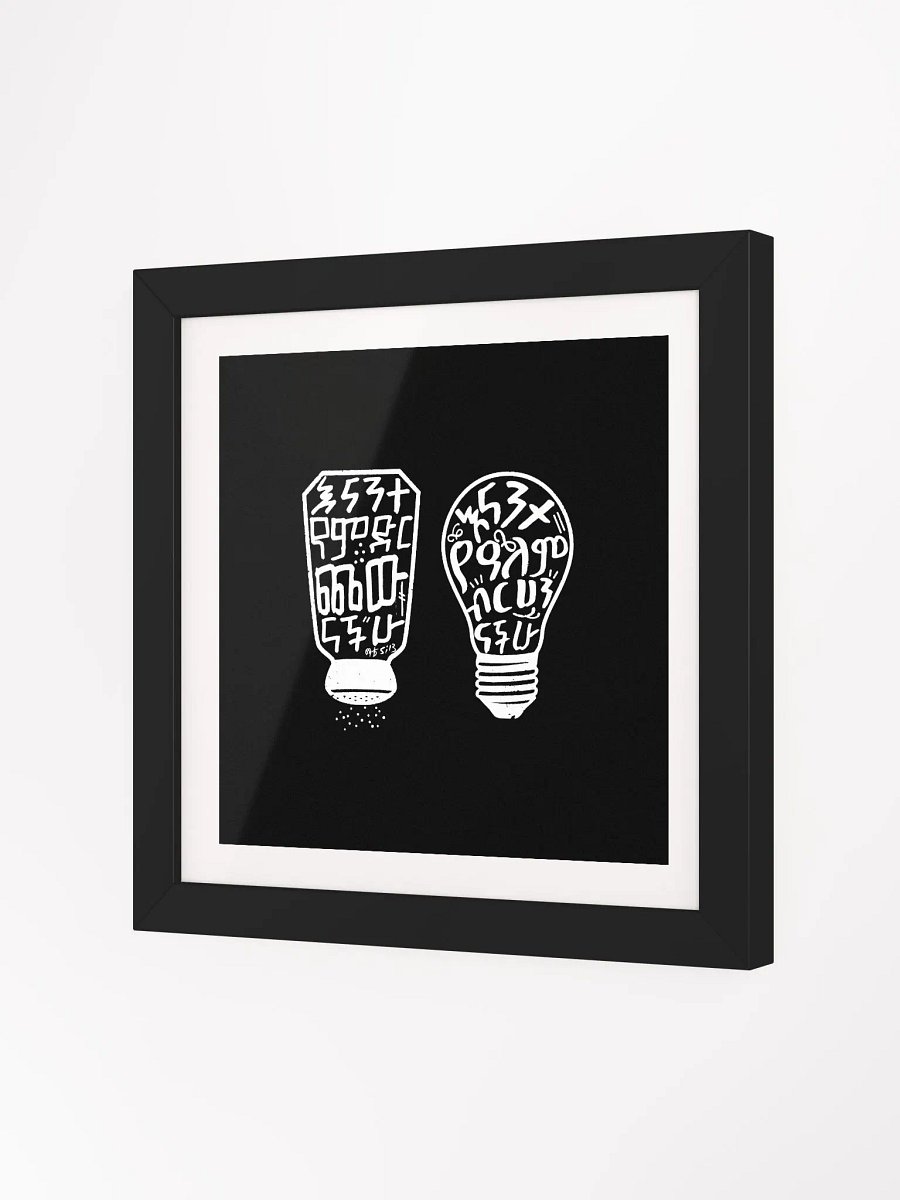 'Light and Salt' Poster product image (10)