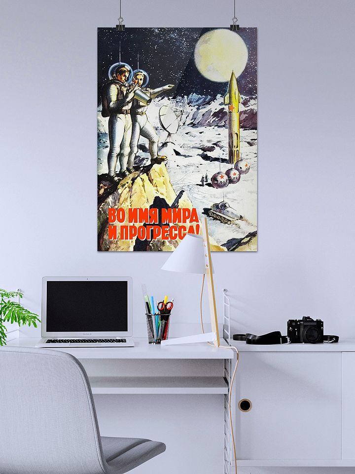 In the name of peace and progress!, USSR 1954 [Sovietwave] — Soviet vintage space art poster, soviet sci-fi poster, propaganda poster, soviet retro space, space wall art product image (2)