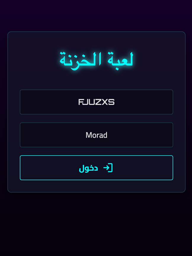 لعبة الخزنة التفاعلية product image (3)