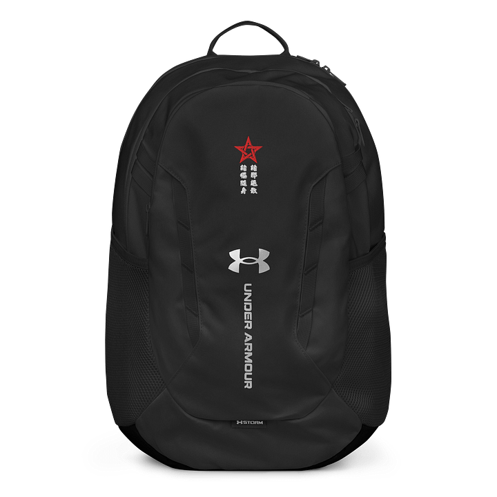一诚 & Under Armour 五行平安背包 product image (1)