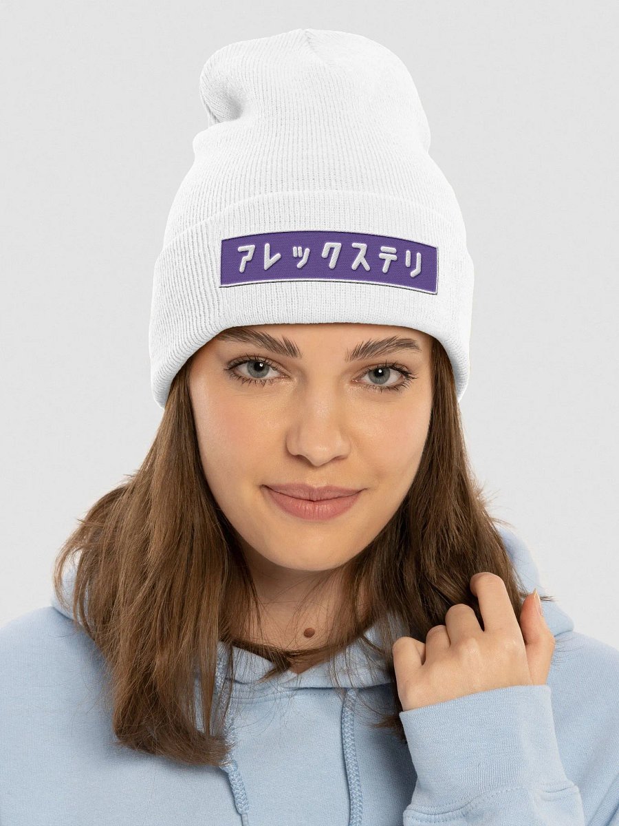 Alex & Tely Japanese (White & Purple) product image (9)