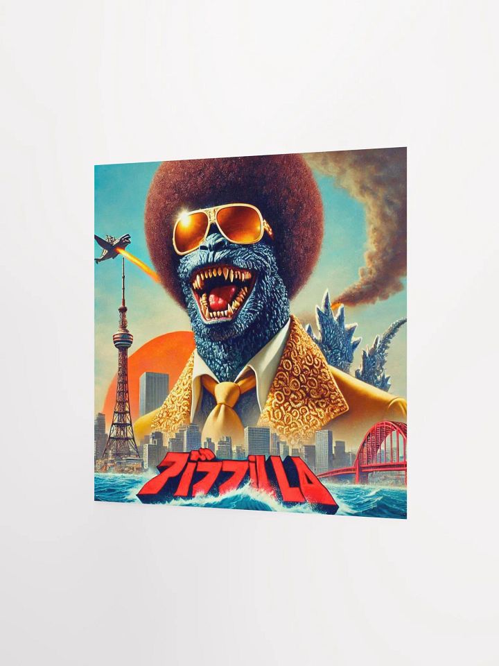 Pimpzilla The Atomic Weapon poster product image (6)