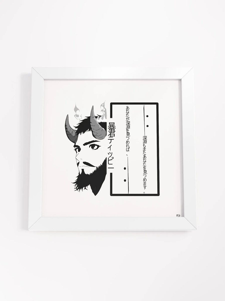 Bōkun Tippī Framed Idiom product image (19)