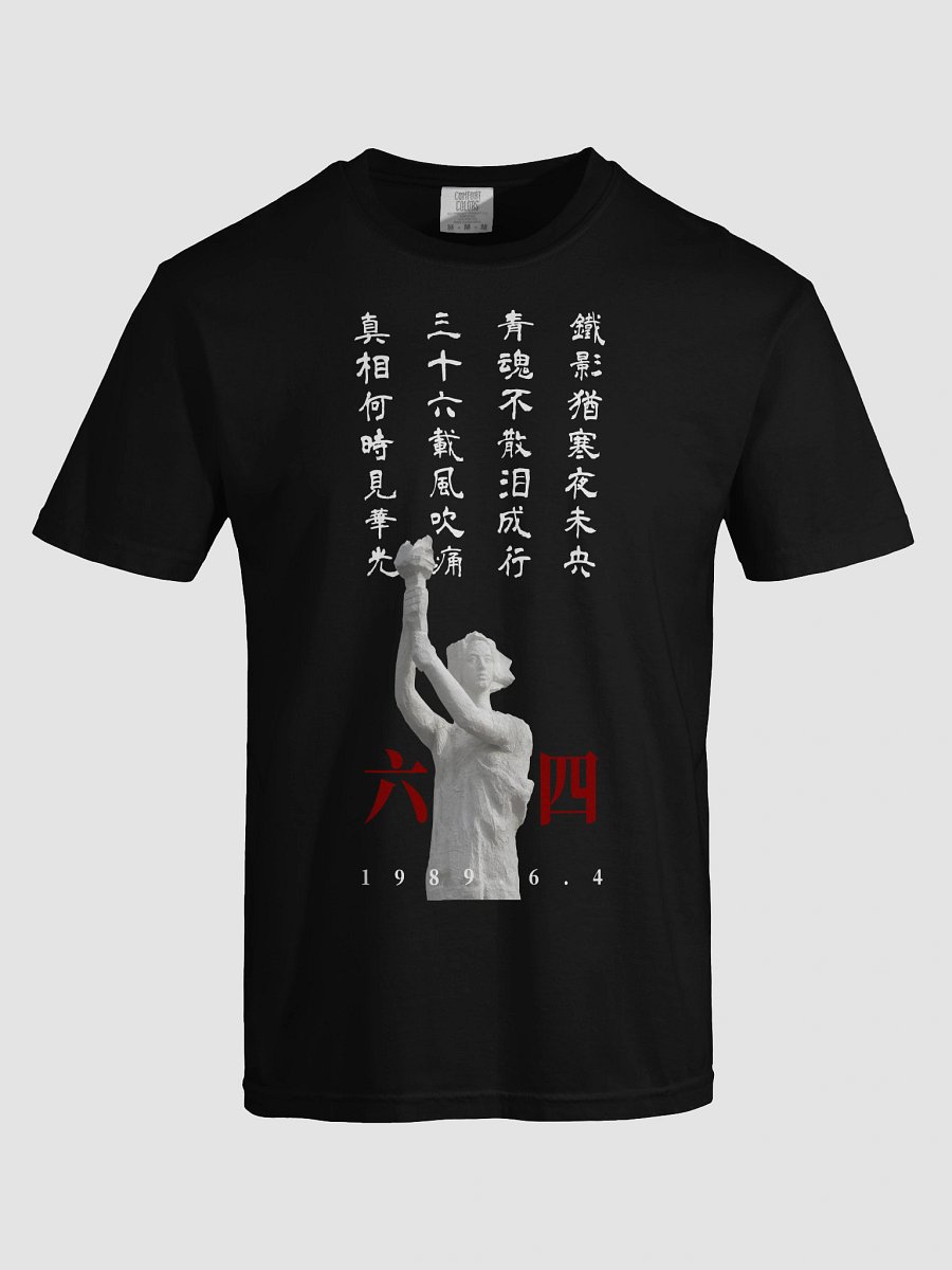 【限量版】詩句T恤-深色版 product image (5)