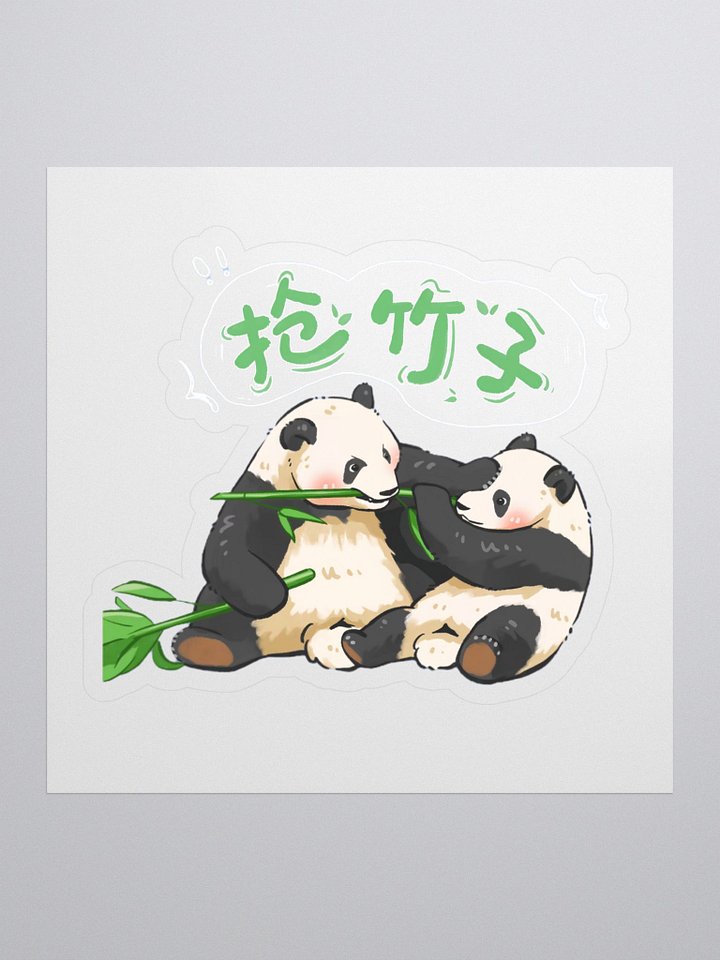 MANGXIAOWU🐼Giant Panda product image (1)