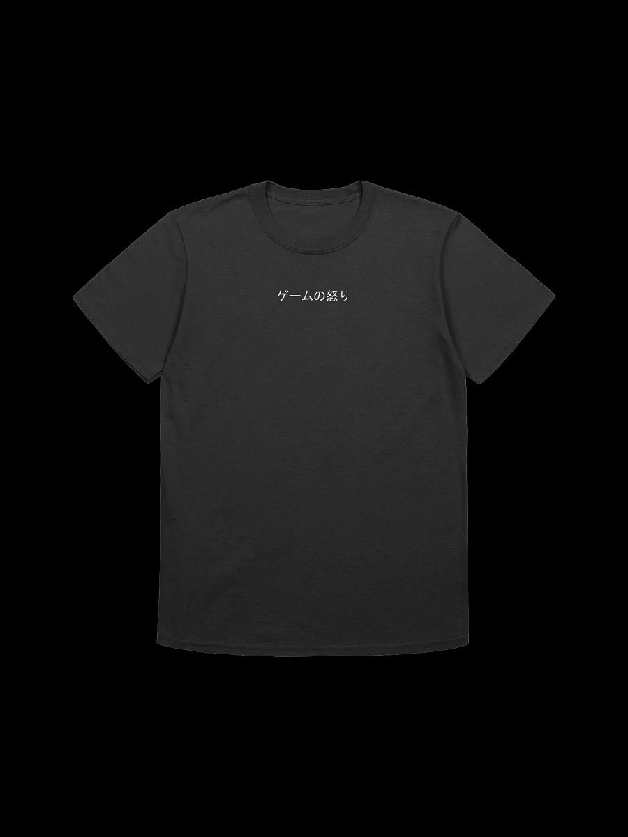 Game Rage Tee ゲームの怒り product image (2)