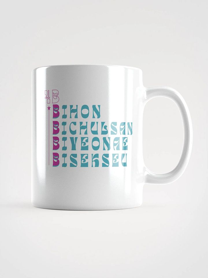 4B mug product image (1)
