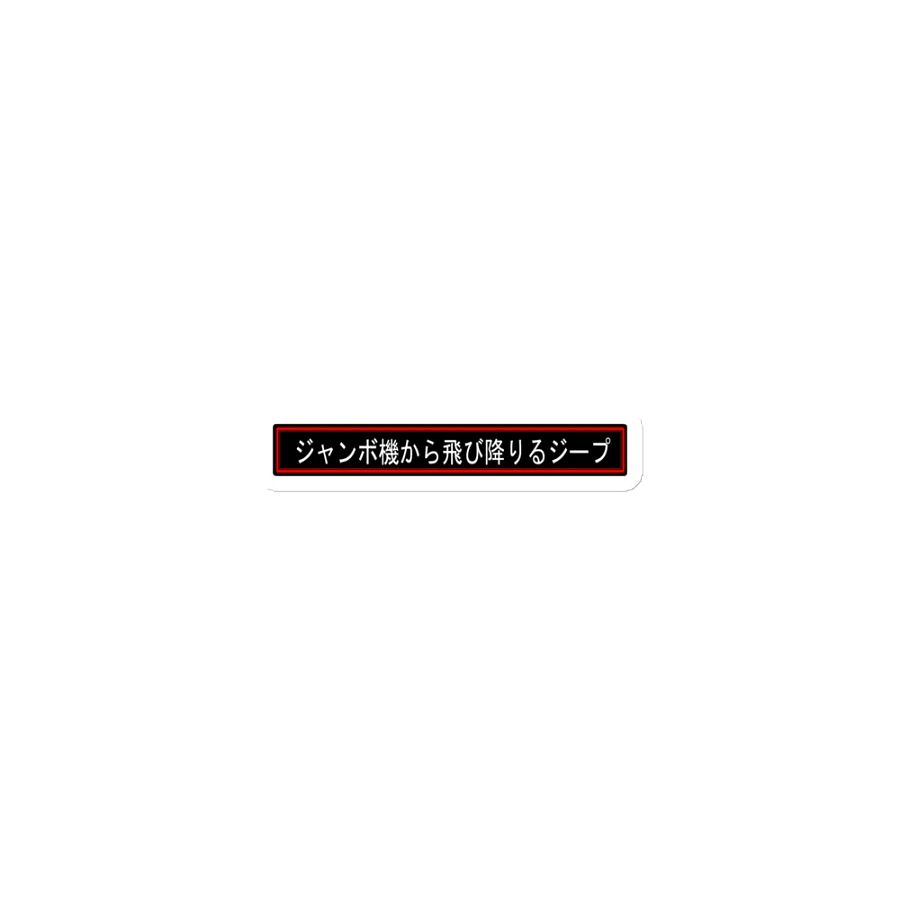 Kanji Fridge Magnet product image (1)