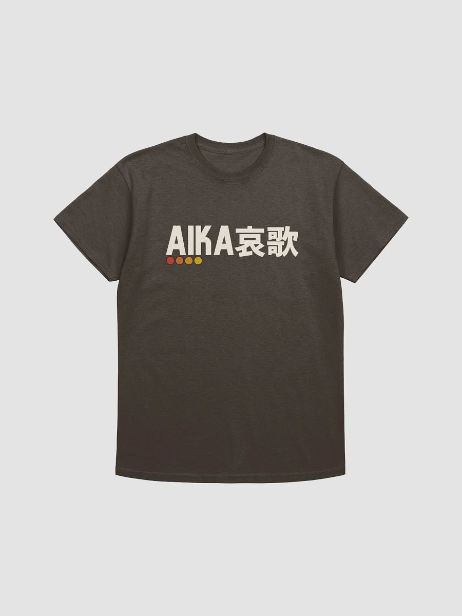 Aika Retro 01 Brown product image (2)