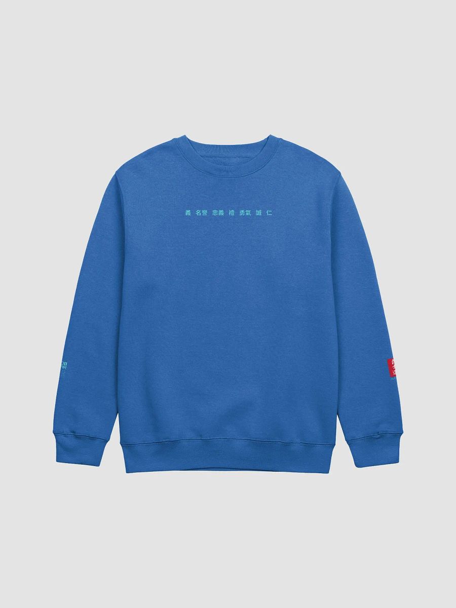 7 Virtues - LS Premium Crewneck Sweatshirt product image (1)
