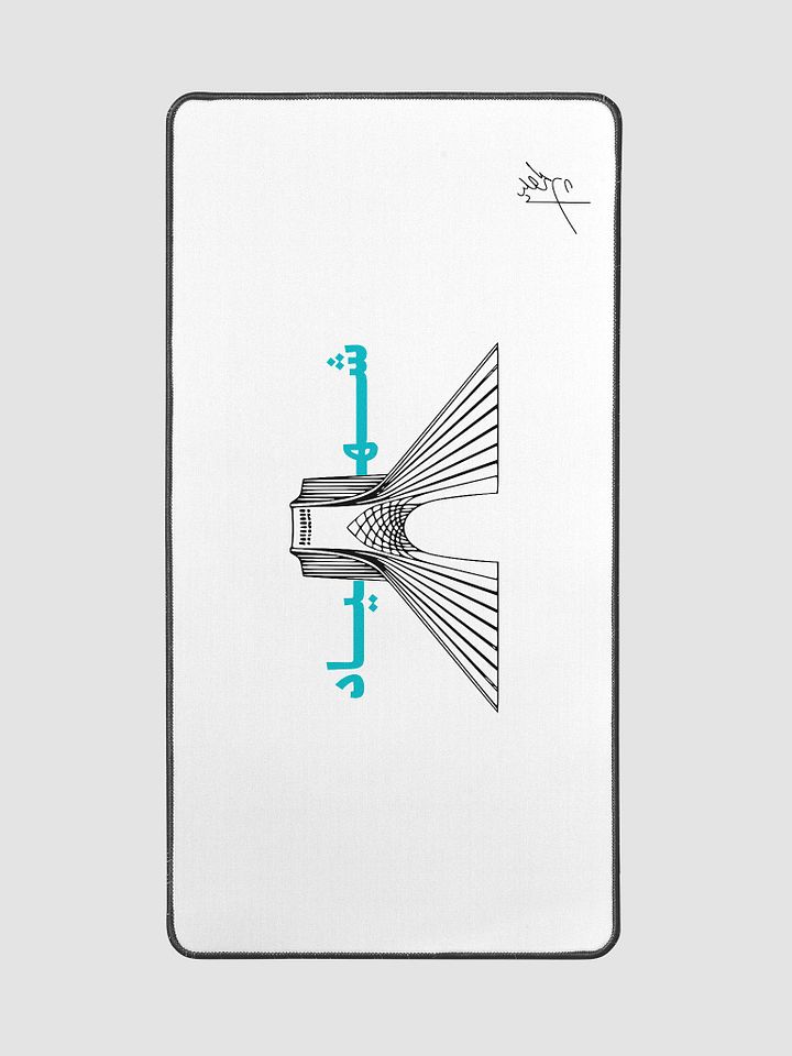 Desk Mat with Shahyad Art and Aryamehr's Signature - پد رومیزی با طرح شهیاد و امضای آریامهر product image (2)