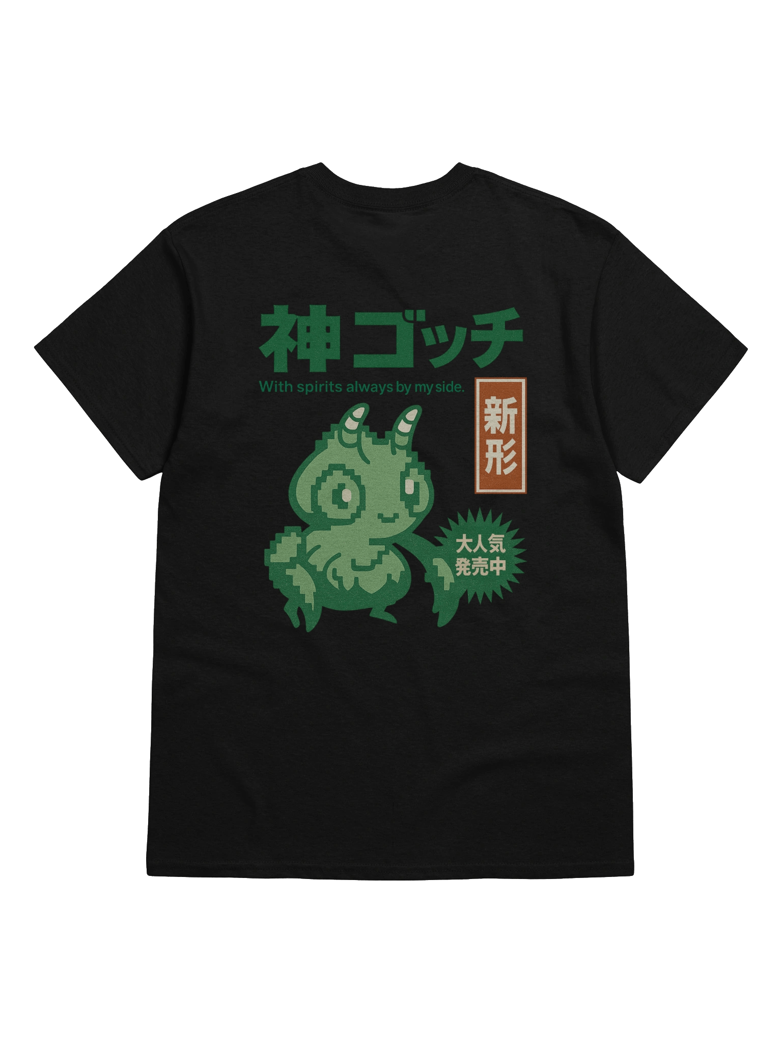 Kamigotchi Yominet T-Shirt product image (12)