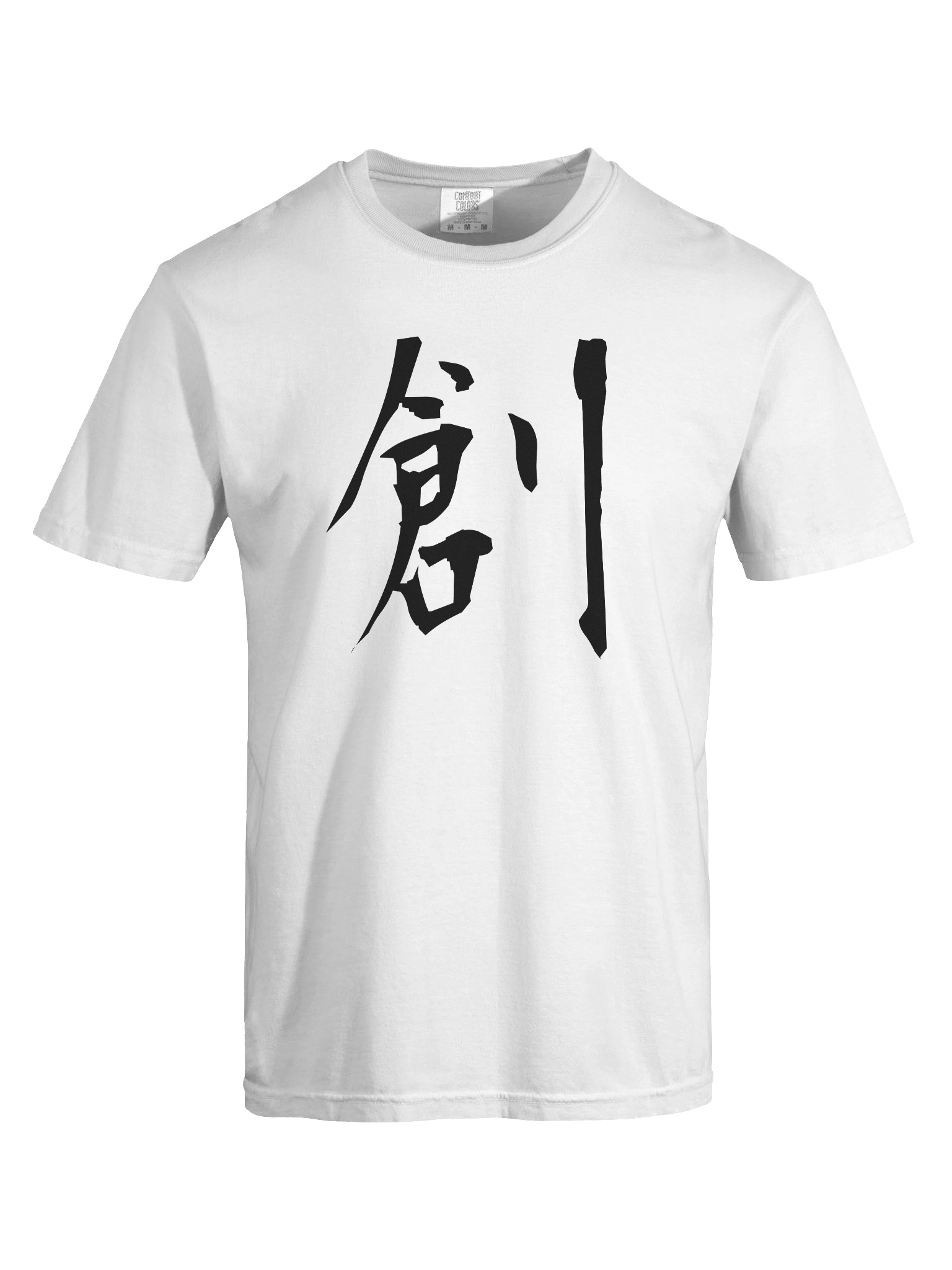 Your Soul Kanji T-shirt - Sou product image (7)