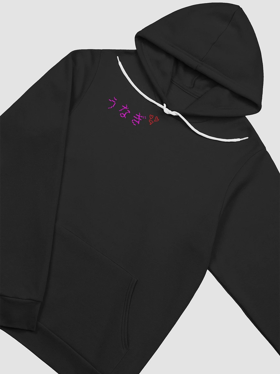 Unagi HeartDrool Hirigana Supersoft Hoodie product image (5)