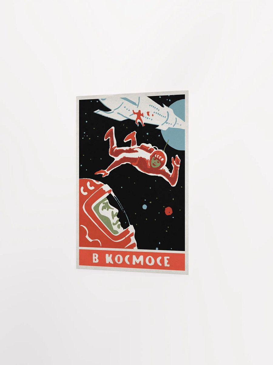 In space, USSR 1950s — Soviet vintage space art poster, soviet retro poster product image (9)