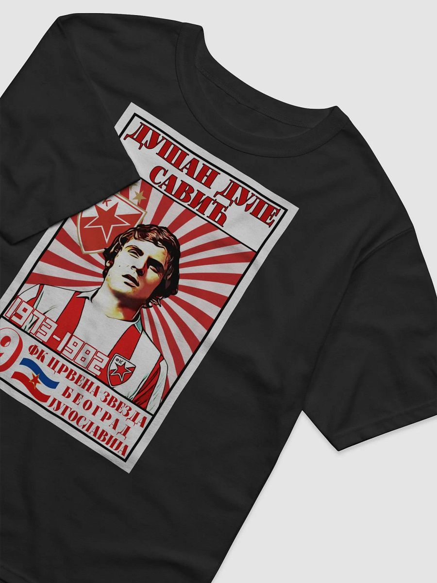 Dušan Dule Savić (FK Crvena Zvezda) Champion Relaxed-fit T-Shirt product image (4)