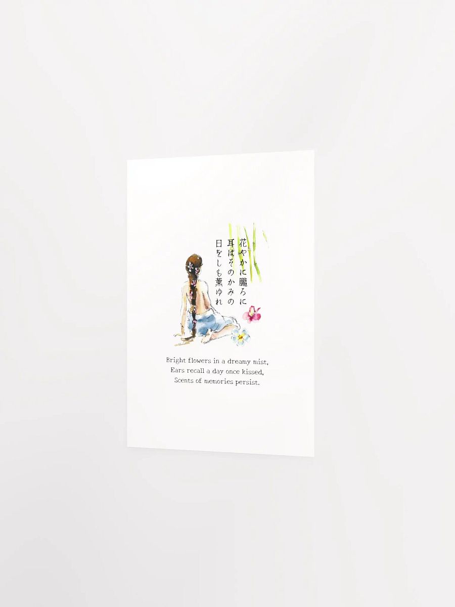 Japanese Floral Girl Nursery Wall Art for Girls Bedrooms product image (9)