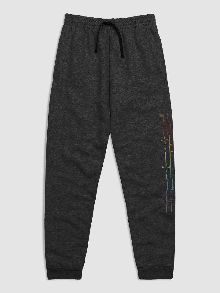 9 REALMS OF YGGDRASIL SWEATPANTS product image (1)